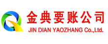 鄄城讨债公司